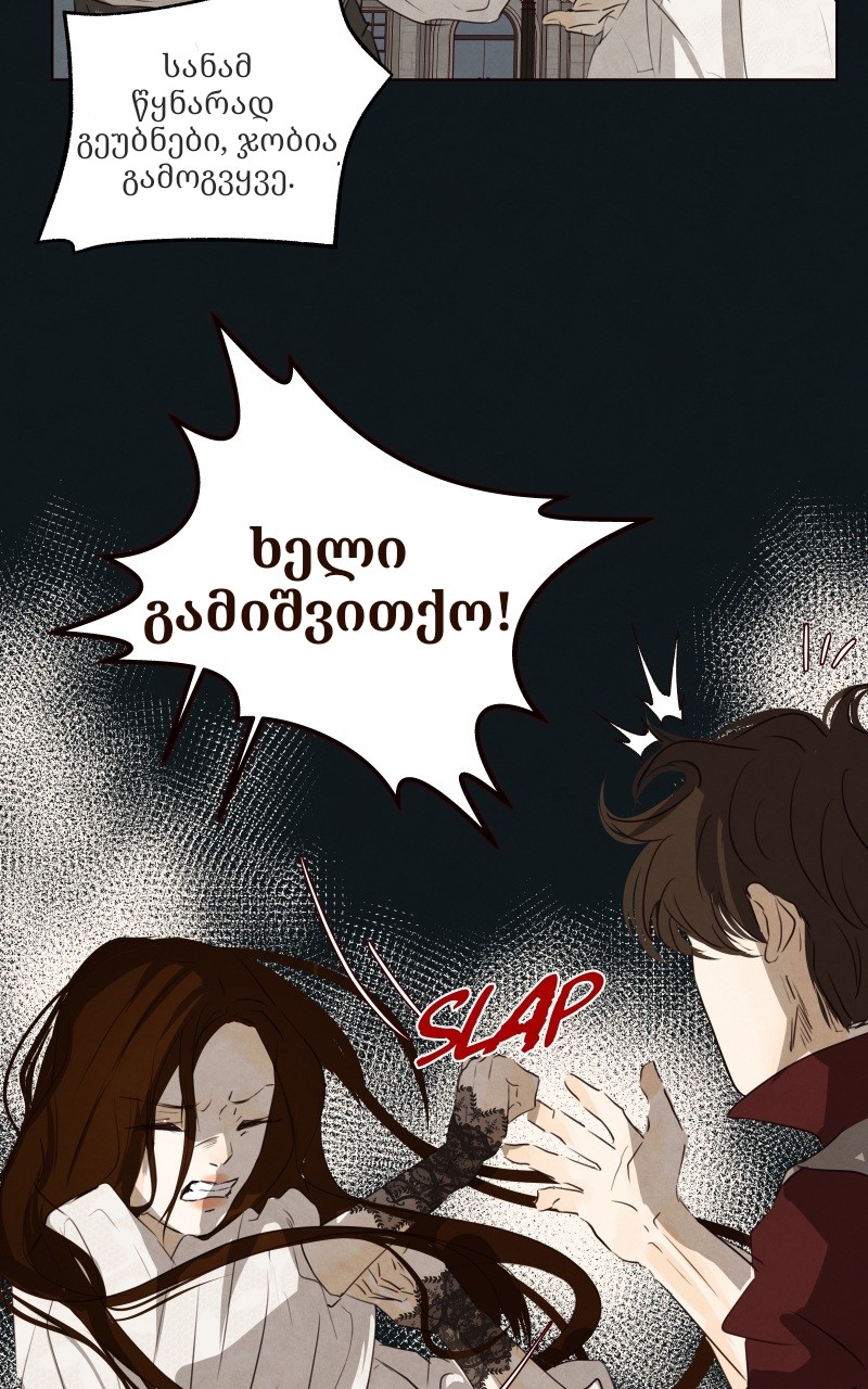 Page (24)